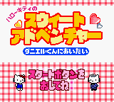 Hello Kitty no Sweet Adventure - Daniel-kun ni Aitai